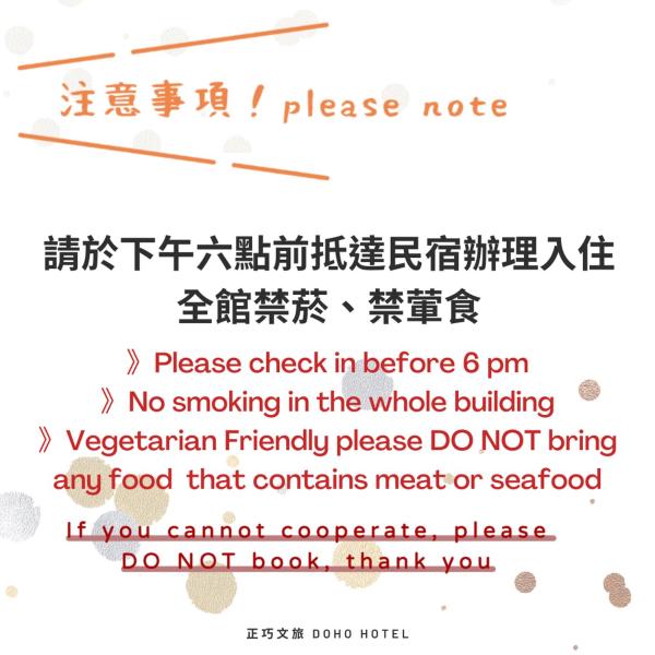 正巧文旅 蔬食友善旅館, Κράτηση Στέγαση σε οικία Caotun Nantou