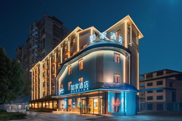 Zhangjiajie Homeinn Boutique Hotel, Κράτηση  Yong Ding Zhangjiajie