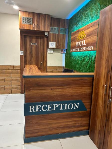 Hotel Samruddhi Residency, Κράτηση  Jamnagar Gujarat