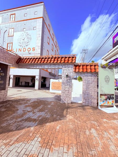 hotel lindos ホテルリンドス, Κράτηση  Okayama Okayama