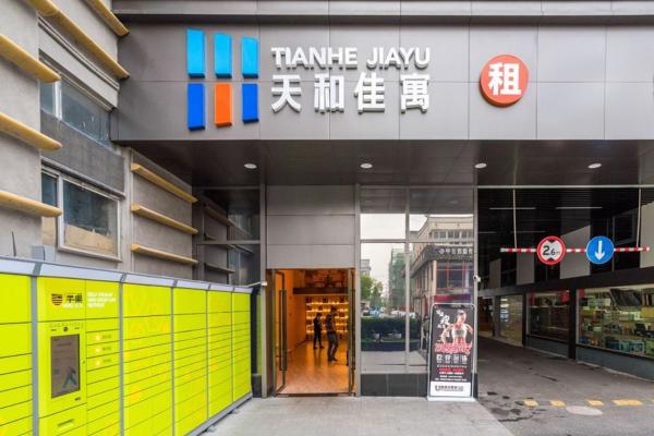 Tianhe Residence, Shanghai, Κράτηση  Σανγκάη Σανγκάη