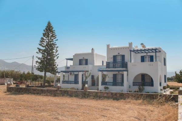 Galanos Studios Naxos, Κράτηση  Χώρα Νάξου Νάξος