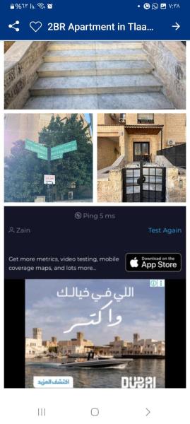 Amman roommate, Κράτηση  Αμμάν Amman Governorate